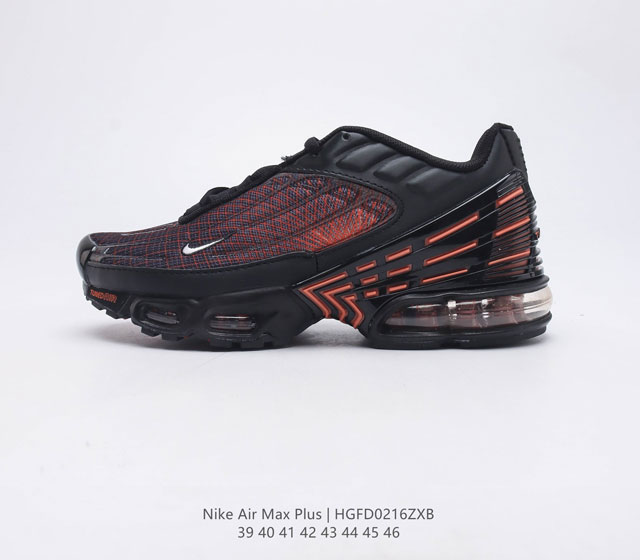 Nike Air Max Plus III 运动鞋[限量]耐克Nike男士运动鞋系列Air Max Plus 3青春休闲 时尚气质 避震缓冲男士跑步鞋 其鞋面