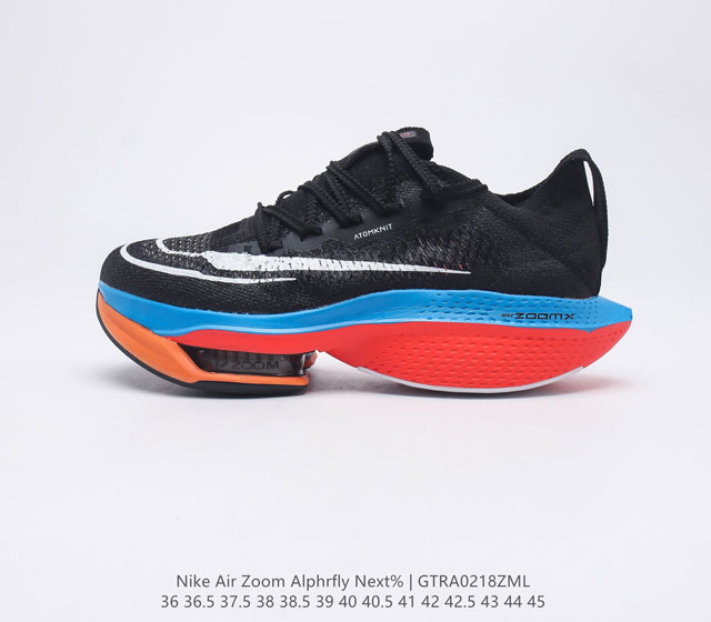 耐克 Nike Air Zoom Alphafly NEXT% 男女子马拉松运动鞋 原标原盒真碳纤维 真Zoom X 气垫正确版型 鞋面采用更轻质更透气的 A