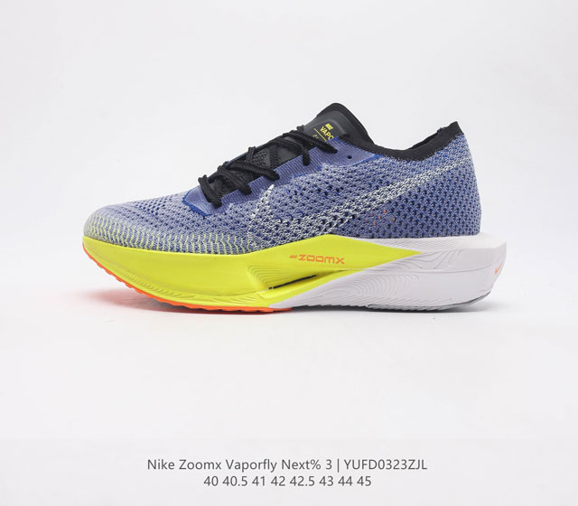 钻石后跟太帅了 Nike 顶级缓震 新鞋亮相 Nike Vaporfly NEXT% 3 运动慢跑鞋 鞋面由一体式分区编织的 Flyknit 材质打造 鞋头