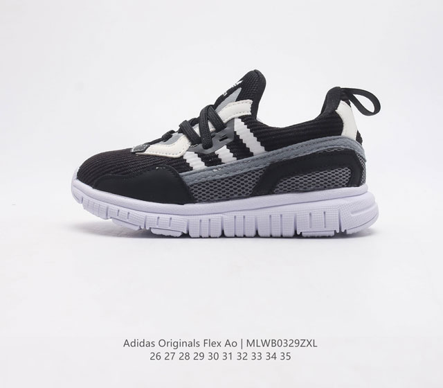 Adidas Originals Flex Ao 阿迪达斯 三叶草 童鞋新年款儿童运动鞋男女童跑步鞋小童护踝儿童运动跑步鞋中大童轻便透气舒适跑步鞋 一脚蹬 舒