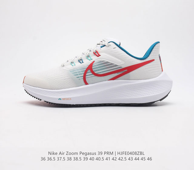 公司级 耐克 Nike Air Zoom Pegasus 39 男女子耐克飞马跑步鞋时尚舒适运动鞋 采用直观设计 不论训练还是慢跑 皆可助你提升跑步表现 轻薄