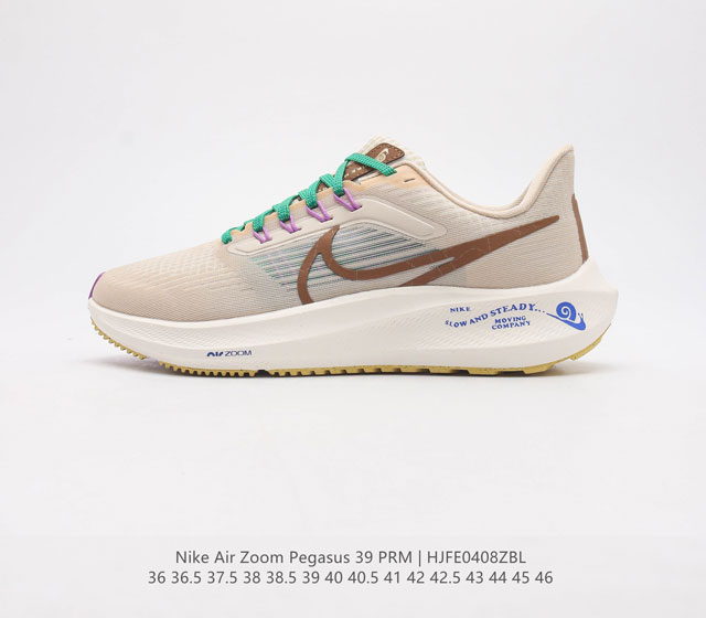 公司级 耐克 Nike Air Zoom Pegasus 39 男女子耐克飞马跑步鞋时尚舒适运动鞋 采用直观设计 不论训练还是慢跑 皆可助你提升跑步表现 轻薄