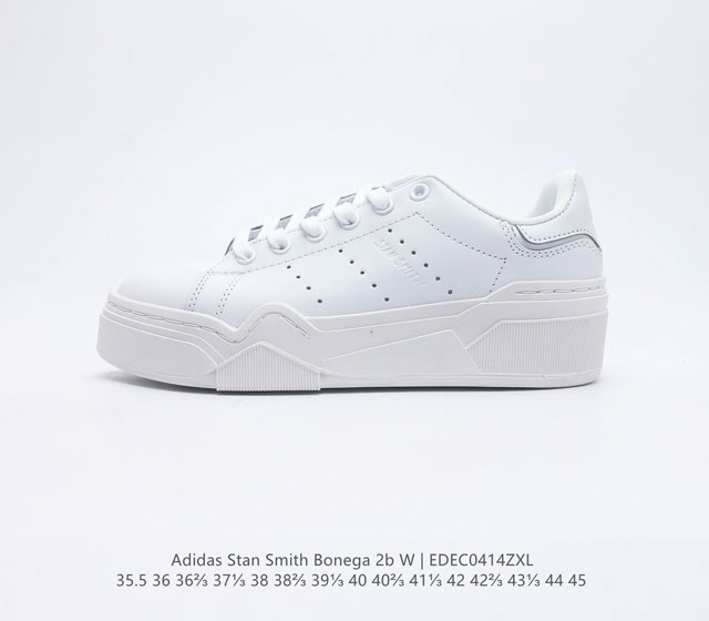 阿迪达斯 adidas 男女式 Stan Smith Bonega 2b W 经典运动鞋舒适贴合简约灵活耐用运动鞋 这款adidas Stan Smith经典