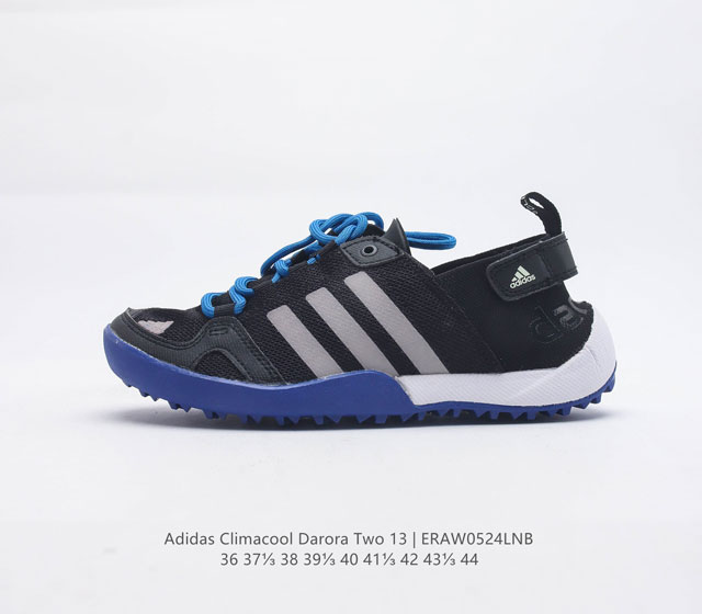 Adidas阿迪达斯2021中性climacool DAROGA TWO 13多功能越野野营徒步鞋 夏季新款运动户外网面透气溯溪鞋涉溪水鞋 Adidas 阿迪达