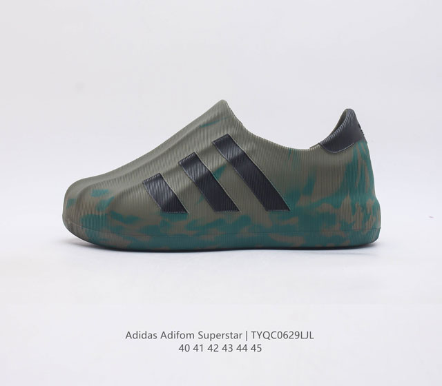 阿迪达斯 Adidas Originals Adifom Superstar 木屐鞋潮男女运动板鞋 鞋子由 50% 的天然和可再生材料制成 其特点是采用由甘