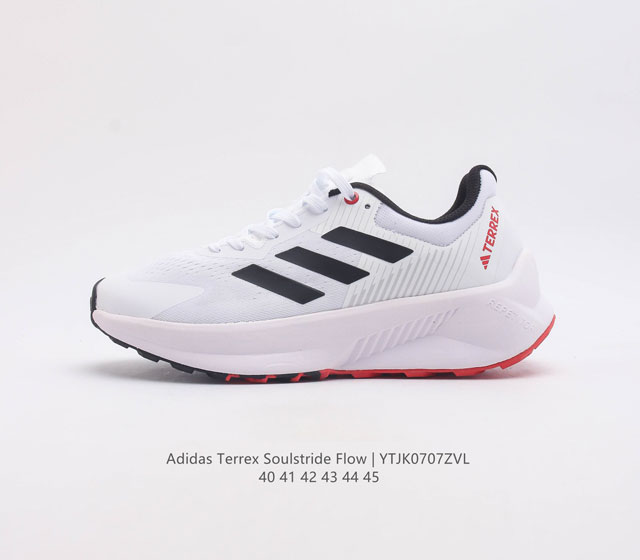 Adidas Terrex官方男鞋soulstride Flow跑步鞋户外运动鞋越野跑鞋 Soulstride Flow 它是terrex专为长距离越野推出