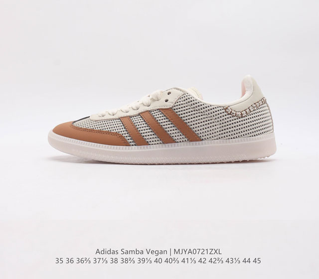 Adidas Originals Samba Vegan 鞋是一款永恒的训练偶像 这款桑巴鞋展示了高质量的工艺 带有装饰的超锁缝制和无缝的手感 柔软 柔软的鹿皮