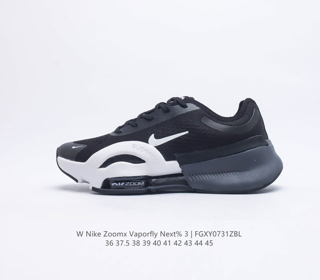 耐克Nike训练 健身鞋类 Zoom SuperRe 4 NN 男女子高强度训练鞋 可有效进行帮助保持专注力的跳箱运动， 令你挥汗如雨、助你塑就窈窕身材的训