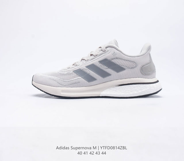 阿迪达斯 Adidas Supernova M 马拉松赛事休闲运动跑步鞋 为Boston Marathon波士顿马拉松赛事的选手打造 Boost技术 搭配网材鞋