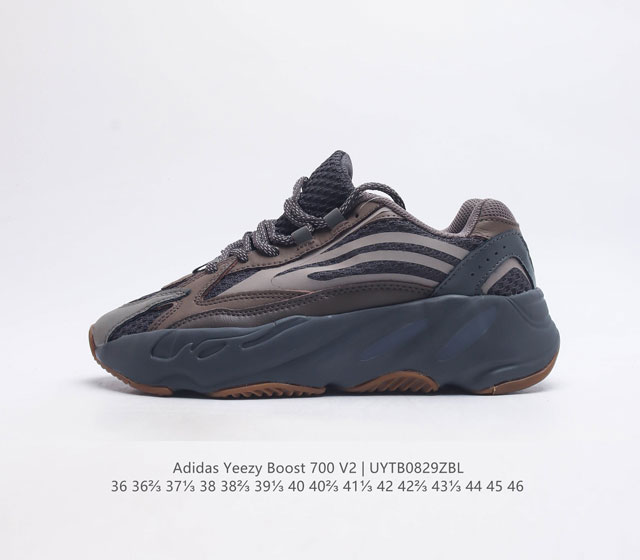 阿迪达斯adidas Yeezy 700 V2 3M反光椰子厚底男女老爹鞋缓震透气舒适中性跑鞋 在原鞋型yeezy Boost 700稍作修改 整体鞋型流线型更