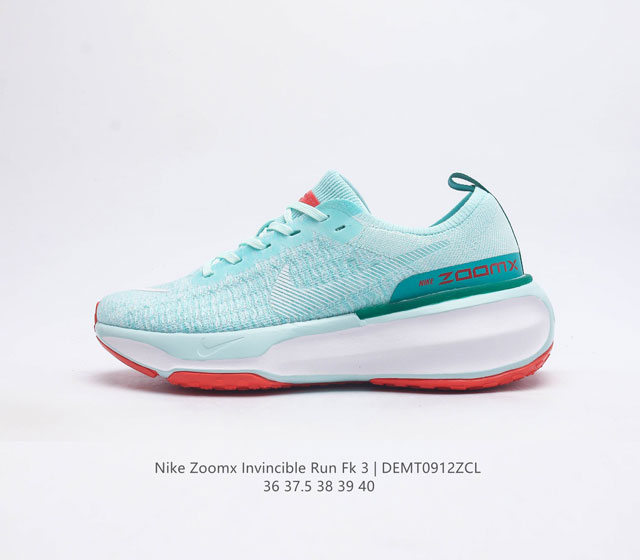 耐克 Nike Zoomx Invincible Run Fk 3男女休闲运动慢跑鞋 做为从来没有发布过的系列 又是zoomx这个大分类里的新鞋 冠之以invi