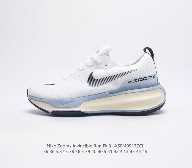 耐克 Nike Zoom X Invincible Run Fk 3 马拉松机能风格运动鞋 鞋款搭载柔软泡绵 在运动中为你塑就缓震脚感 设计灵感源自日常跑步者