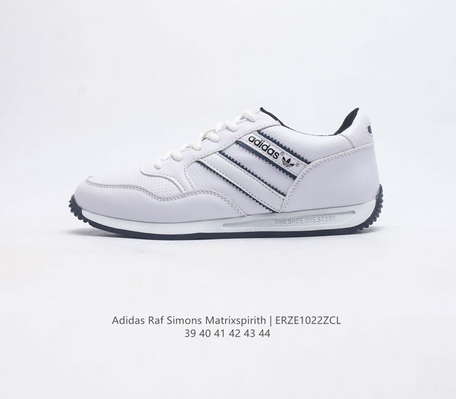 Adidas 新款阿迪达斯 Raf Simons Matrix Spirith 潮流中帮百搭板鞋 休闲经典运动鞋 可以说是 Adidas 阿迪达斯最具标志性的