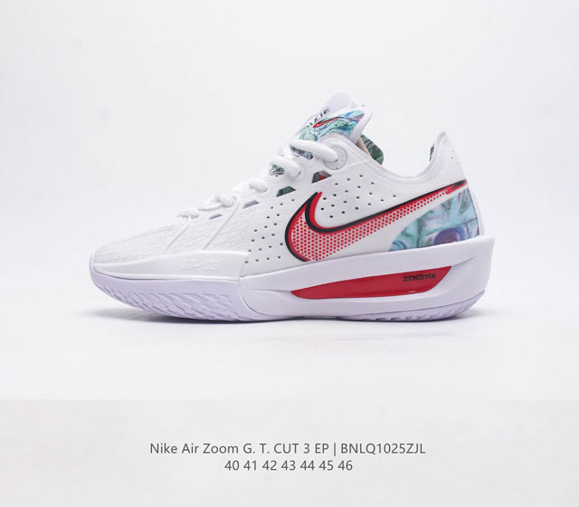 耐克 Nike 男鞋 23新款运动鞋 Air Zoom Gt Cut 3代 低帮减震运动鞋实战训练篮球鞋 新一代实战神鞋 耐克的全新力作 Zoomx科技带来的篮