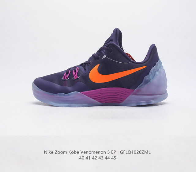 耐克 Nike Zoom Kobe Venomenon 5 Ep 毒液5 科比 男子综合实战篮球鞋 货号 815757-585 尺码 40-45 编码 Gflq