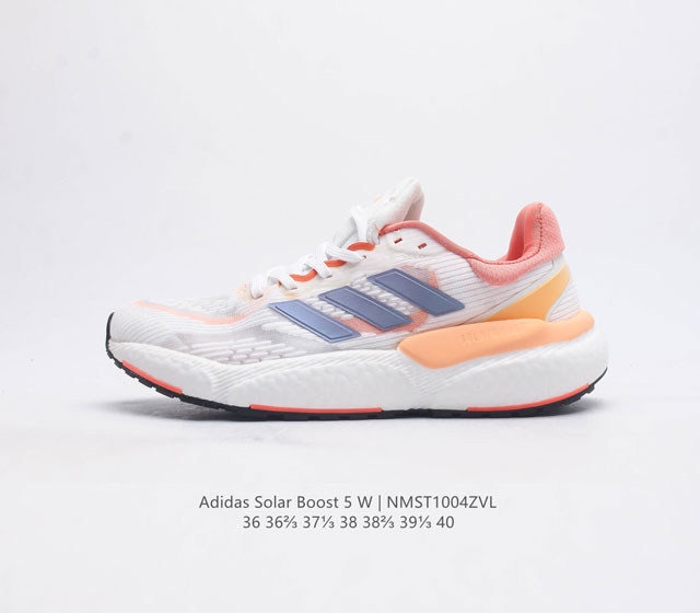 真爆 阿迪达斯(Adidas) 跑步系列solarboost5M 运动 爆米花缓震中底跑步鞋 脚舒服的 运动鞋 打造日常专属跑鞋迸发脚下能量 新款阿迪达斯so