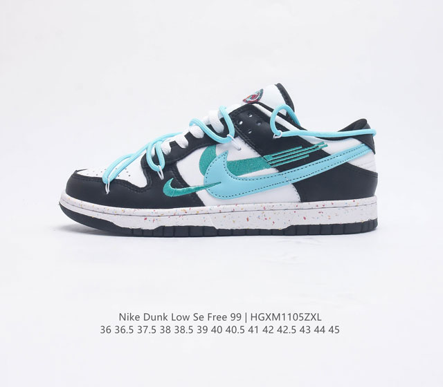 耐克 Sb 系列 Nike Dunk Low Se Free 99(Gs) 复古休闲板鞋 复古vibe风芝加哥打孔解构绑带低帮板鞋 采用天然皮革 经久耐穿 塑