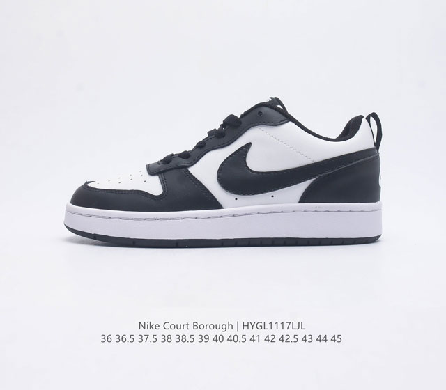 耐克 Nike Court Borough Low 2 Gs 低帮百搭透气休闲运动板鞋男女鞋 经典耐用的设计 兼顾舒适脚感和出众风范 演绎匠心之作 结构性的支撑