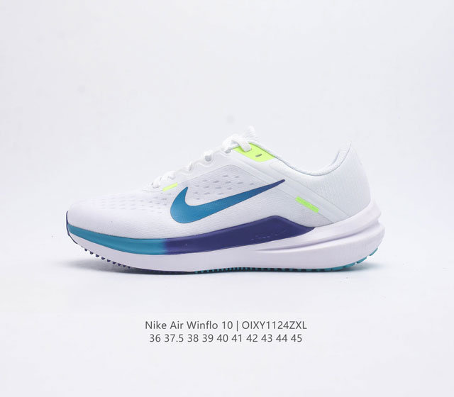 耐克 Nike 2023新款zoomwinflo 10运动休闲轻便缓震气垫跑步鞋公路跑步鞋 飞线贾卡轻质透气休闲运动鞋 无论你是习惯每周畅跑的经验跑者 还是希望