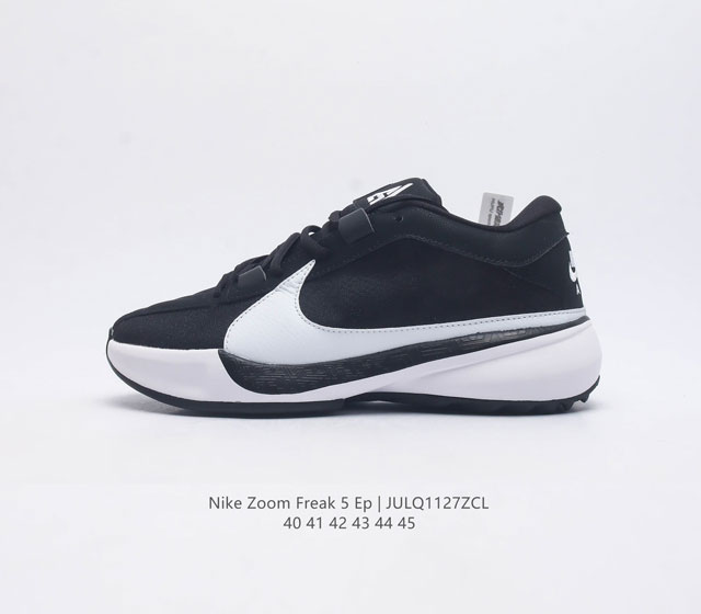 耐克 Nike Zoom Freak 5 Ep 字母哥5代男士运动鞋 专业实战篮球鞋 采用疾速设计 助力迅速起步 同时搭载缓震配置 带来充沛回弹效果 助你化身