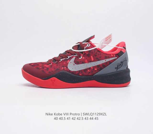 耐克男士篮球运动鞋 Nike Kobe 8 System 全新配色科比8代实战运动低帮文化篮球鞋 结合速度 精读 洞察力以及专注力的概念 Nike Basket