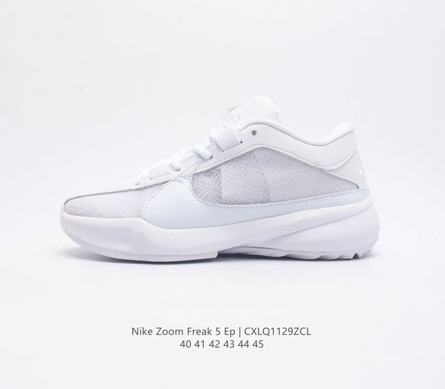 耐克 Nike Zoom Freak 5 Ep 字母哥5代男士运动鞋 专业实战篮球鞋 采用疾速设计 助力迅速起步 同时搭载缓震配置 带来充沛回弹效果 助你化身