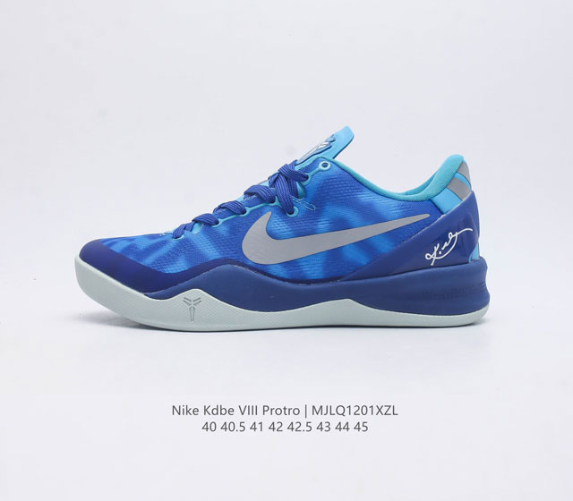 耐克男士篮球运动鞋 Nike Kobe 8 System 全新配色科比8代实战运动低帮文化篮球鞋 结合速度 精读 洞察力以及专注力的概念 Nike Basket