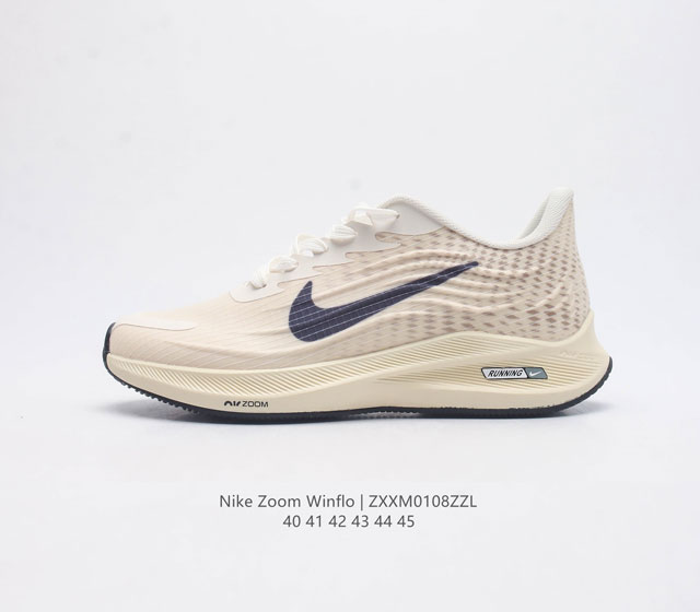 耐克 Nike 男鞋跑步鞋 23夏季新款登月官网zoom Winflo 气垫透气休闲运动鞋 耐克winflo是耐克四大系列中的zoom系列 这个系列鞋子以快速灵