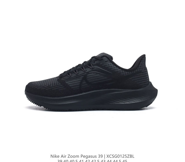 公司级 耐克 登月39代 Nike Air Zoom Pegasus 39 耐克飞马跑步鞋时尚舒适运动鞋 采用直观设计 不论训练还是慢跑 皆可助你提升跑步表现
