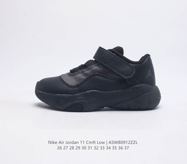 耐克儿童运动篮球鞋 Nike Air Jordan 11 Retro 乔丹11 Aj 男女童魔术贴一脚蹬复刻运动鞋 经典设计 深受球员与球迷喜爱 是 Jorda