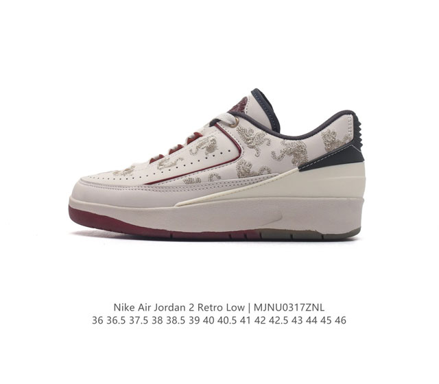公司级air Jordan 2 Low Retro Low Sp 低帮复古篮球鞋 公司级版本 优质帆白色皮革和翻毛皮材料结合简约品牌 Logo 至臻演绎经典设计