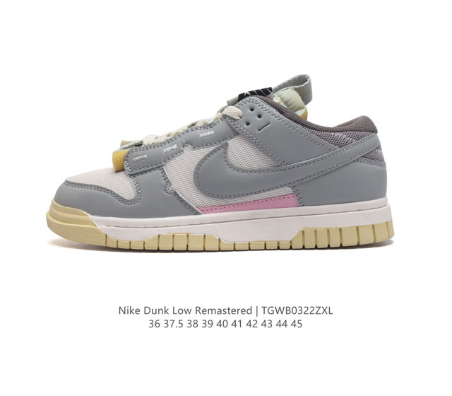Nike Air Dunk 3.0 Remastered 男女运动鞋时尚休闲板鞋 最近 Nike Dunk Low Remastered 3.0 新鞋款出货 这