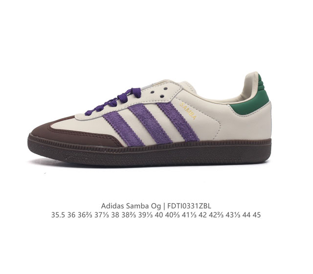 阿迪达斯 德训鞋 Adidas Originals Samba Og Shoes 经典运动鞋小白鞋 T头鞋 男女鞋 彰显休闲摩登风情的时尚经典鞋 它诞生于50年