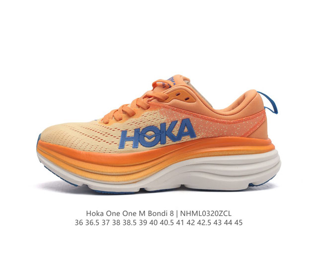 Hoka One One 邦代系列 Bondi 8 跑鞋 男女子轻便缓震公路跑鞋 在 Hoka 系列中最耐磨的鞋子之一,Bondi 本季已经做出了决定性的演变:
