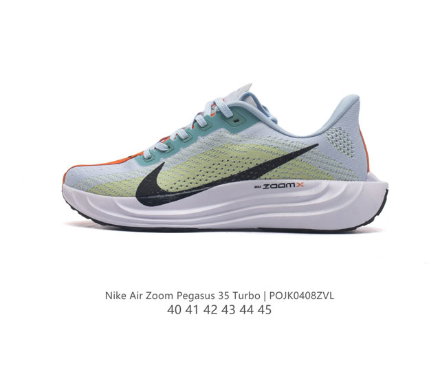 耐克 Nike Zoom Pegasus 35 Turbo 登月35 代跑步鞋男运动鞋 35代超级飞马涡轮增压马拉松慢跑鞋。在众所周知和青睐的 Pegasus