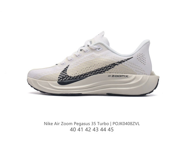 耐克 Nike Zoom Pegasus 35 Turbo 登月35 代跑步鞋男运动鞋 35代超级飞马涡轮增压马拉松慢跑鞋。在众所周知和青睐的 Pegasus